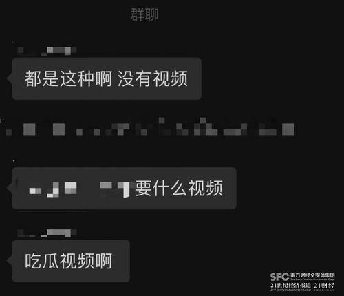 今日吃瓜爆料免费视频,免费视频带你一探究竟